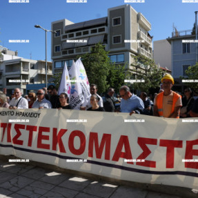ΑΠΕΡΓΙΑ 1 ΟΚΤΩΒΡΙΟΥ ΓΙΑ ΤΟ ΕΡΓΑΣΙΑΚΟ