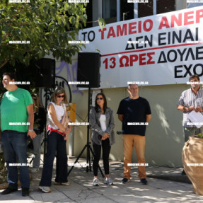 ΑΠΕΡΓΙΑ 1 ΟΚΤΩΒΡΙΟΥ ΓΙΑ ΤΟ ΕΡΓΑΣΙΑΚΟ