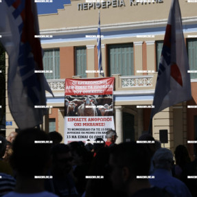 ΑΠΕΡΓΙΑ 1 ΟΚΤΩΒΡΙΟΥ ΓΙΑ ΤΟ ΕΡΓΑΣΙΑΚΟ