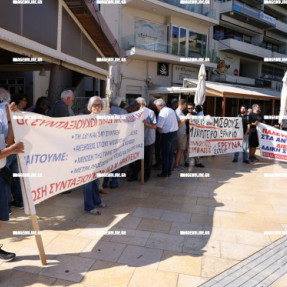 ΑΠΕΡΓΙΑ 1 ΟΚΤΩΒΡΙΟΥ ΓΙΑ ΤΟ ΕΡΓΑΣΙΑΚΟ