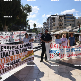 ΑΠΕΡΓΙΑ 1 ΟΚΤΩΒΡΙΟΥ ΓΙΑ ΤΟ ΕΡΓΑΣΙΑΚΟ