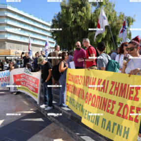 ΑΠΕΡΓΙΑ 1 ΟΚΤΩΒΡΙΟΥ ΓΙΑ ΤΟ ΕΡΓΑΣΙΑΚΟ