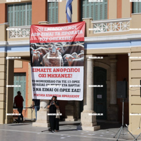 ΑΠΕΡΓΙΑ 1 ΟΚΤΩΒΡΙΟΥ ΓΙΑ ΤΟ ΕΡΓΑΣΙΑΚΟ