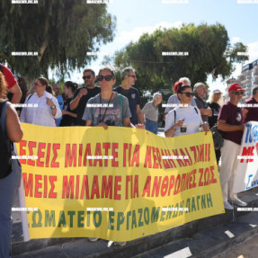 ΑΠΕΡΓΙΑ 1 ΟΚΤΩΒΡΙΟΥ ΓΙΑ ΤΟ ΕΡΓΑΣΙΑΚΟ