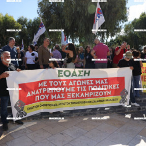 ΑΠΕΡΓΙΑ 1 ΟΚΤΩΒΡΙΟΥ ΓΙΑ ΤΟ ΕΡΓΑΣΙΑΚΟ