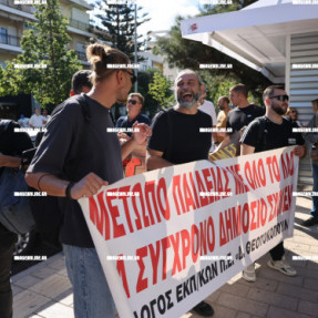 ΑΠΕΡΓΙΑ 1 ΟΚΤΩΒΡΙΟΥ ΓΙΑ ΤΟ ΕΡΓΑΣΙΑΚΟ