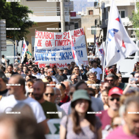 ΑΠΕΡΓΙΑ 1 ΟΚΤΩΒΡΙΟΥ ΓΙΑ ΤΟ ΕΡΓΑΣΙΑΚΟ