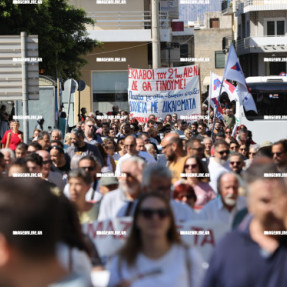 ΑΠΕΡΓΙΑ 1 ΟΚΤΩΒΡΙΟΥ ΓΙΑ ΤΟ ΕΡΓΑΣΙΑΚΟ