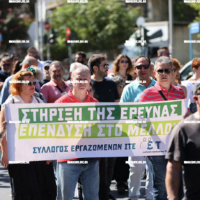 ΑΠΕΡΓΙΑ 1 ΟΚΤΩΒΡΙΟΥ ΓΙΑ ΤΟ ΕΡΓΑΣΙΑΚΟ