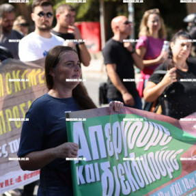 ΑΠΕΡΓΙΑ 1 ΟΚΤΩΒΡΙΟΥ ΓΙΑ ΤΟ ΕΡΓΑΣΙΑΚΟ