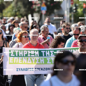 ΑΠΕΡΓΙΑ 1 ΟΚΤΩΒΡΙΟΥ ΓΙΑ ΤΟ ΕΡΓΑΣΙΑΚΟ