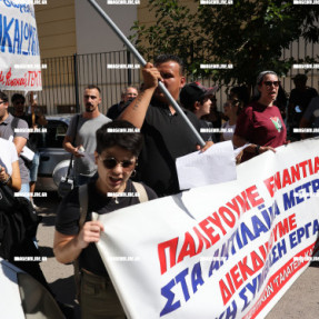 ΑΠΕΡΓΙΑ 1 ΟΚΤΩΒΡΙΟΥ ΓΙΑ ΤΟ ΕΡΓΑΣΙΑΚΟ