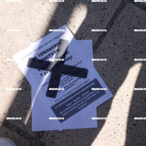 ΑΠΕΡΓΙΑ 1 ΟΚΤΩΒΡΙΟΥ ΓΙΑ ΤΟ ΕΡΓΑΣΙΑΚΟ