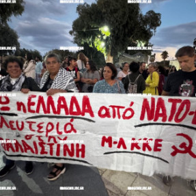 ΔΙΑΜΑΡΤΥΡΙΑ ΓΙΑ ΤΟΝ ΠΟΛΕΜΟ ΣΤΗΝ ΓΑΖΑ