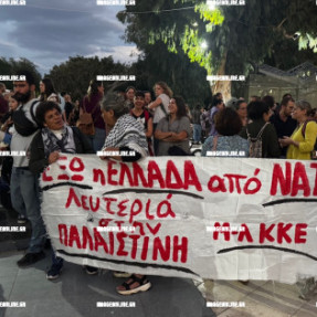 ΔΙΑΜΑΡΤΥΡΙΑ ΓΙΑ ΤΟΝ ΠΟΛΕΜΟ ΣΤΗΝ ΓΑΖΑ