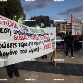 ΔΙΑΜΑΡΤΥΡΙΑ ΓΙΑ ΤΟΝ ΠΟΛΕΜΟ ΣΤΗΝ ΓΑΖΑ