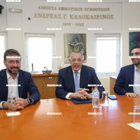 ΕΠΙΣΚΕΨΗ ΤΑΧΙΑΟΥ ΣΤΟ ΔΗΜΟ ΓΑΖΙΟΥ