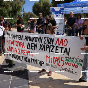 ΔΙΑΜΑΡΤΥΡΙΑ ΓΙΑ ΤΟ ΛΟΦΟ ΠΑΠΟΥΡΑ