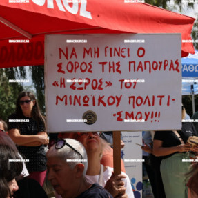 ΔΙΑΜΑΡΤΥΡΙΑ ΓΙΑ ΤΟ ΛΟΦΟ ΠΑΠΟΥΡΑ