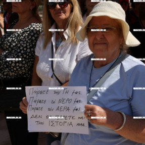 ΔΙΑΜΑΡΤΥΡΙΑ ΓΙΑ ΤΟ ΛΟΦΟ ΠΑΠΟΥΡΑ