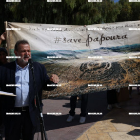 ΔΙΑΜΑΡΤΥΡΙΑ ΓΙΑ ΤΟ ΛΟΦΟ ΠΑΠΟΥΡΑ