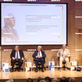 ΕΚΔΗΛΩΣΗ ΓΙΑ ΤΟΝ ΔΗΜΗΤΡΗ ΤΣΑΤΣΟ