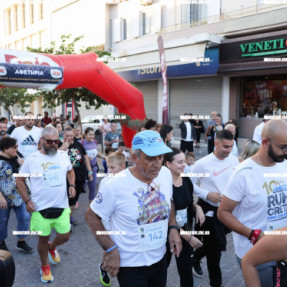 ΑΓΩΝΑΣ ΔΡΟΜΟΥ ΕΙΡΗΝΗΣ ΓΡΗΓΟΡΗΣ ΛΑΜΠΡΑΚΗΣ
