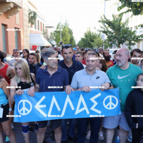ΑΓΩΝΑΣ ΔΡΟΜΟΥ ΕΙΡΗΝΗΣ ΓΡΗΓΟΡΗΣ ΛΑΜΠΡΑΚΗΣ