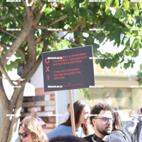 ΔΙΑΜΑΡΤΥΡΙΑ - ΠΟΡΕΙΑ ΓΙΑ ΤΟ 13ΩΡΟ