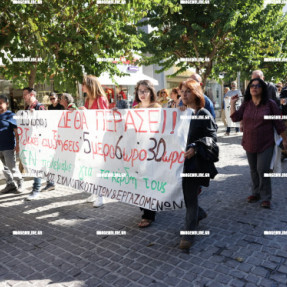ΔΙΑΜΑΡΤΥΡΙΑ - ΠΟΡΕΙΑ ΓΙΑ ΤΟ 13ΩΡΟ
