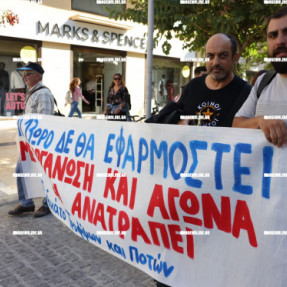 ΔΙΑΜΑΡΤΥΡΙΑ - ΠΟΡΕΙΑ ΓΙΑ ΤΟ 13ΩΡΟ