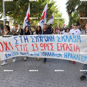 ΔΙΑΜΑΡΤΥΡΙΑ - ΠΟΡΕΙΑ ΓΙΑ ΤΟ 13ΩΡΟ