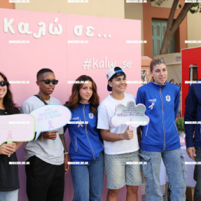ΠΡΩΤΟΒΟΥΛΙΑ ΤΗΣ ΠΕΡΙΦΕΡΕΙΑΣ ΚΡΗΤΗΣ "#KALW_SE" ΓΙΑ ΔΩΡΕΑΝ ΜΑΣΤΟΓΡΑΦΙΚΟ ΕΛΕΓΧΟ