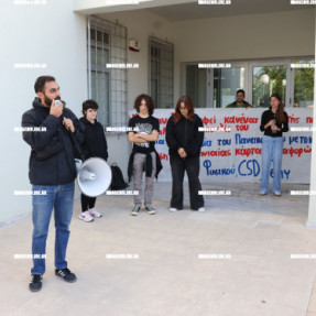 ΚΑΤΑΛΗΨΗ ΣΤΗΝ ΠΡΥΤΑΝΕΙΑ ΤΟΥ ΠΑΝΕΠΙΣΤΗΜΙΟΥ ΚΡΗΤΗΣ