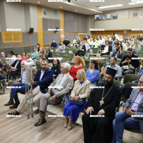 ΗΜΕΡΙΔΑ ΓΙΑ ΤΗΝ ΨΥΧΙΚΗ ΥΓΕΙΑ ΣΤΗΝ ΑΝΔΡΟΓΕΩ
