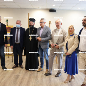 ΗΜΕΡΙΔΑ ΓΙΑ ΤΗΝ ΨΥΧΙΚΗ ΥΓΕΙΑ ΣΤΗΝ ΑΝΔΡΟΓΕΩ
