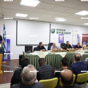 ΓΕΝΙΚΗ ΣΥΝΕΛΕΥΣΗ ΚΤΗΝΟΤΡΟΦΩΝ