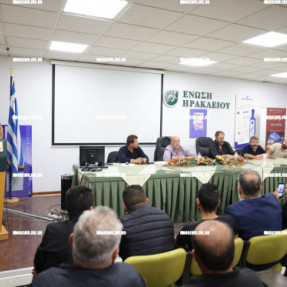 ΓΕΝΙΚΗ ΣΥΝΕΛΕΥΣΗ ΚΤΗΝΟΤΡΟΦΩΝ