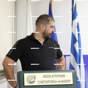 ΓΕΝΙΚΗ ΣΥΝΕΛΕΥΣΗ ΚΤΗΝΟΤΡΟΦΩΝ