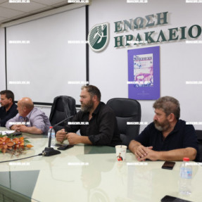 ΓΕΝΙΚΗ ΣΥΝΕΛΕΥΣΗ ΚΤΗΝΟΤΡΟΦΩΝ