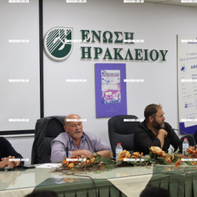 ΓΕΝΙΚΗ ΣΥΝΕΛΕΥΣΗ ΚΤΗΝΟΤΡΟΦΩΝ