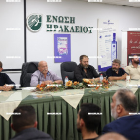 ΓΕΝΙΚΗ ΣΥΝΕΛΕΥΣΗ ΚΤΗΝΟΤΡΟΦΩΝ