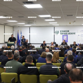 ΓΕΝΙΚΗ ΣΥΝΕΛΕΥΣΗ ΚΤΗΝΟΤΡΟΦΩΝ