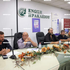 ΓΕΝΙΚΗ ΣΥΝΕΛΕΥΣΗ ΚΤΗΝΟΤΡΟΦΩΝ