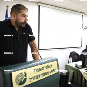 ΓΕΝΙΚΗ ΣΥΝΕΛΕΥΣΗ ΚΤΗΝΟΤΡΟΦΩΝ