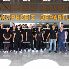 ΑΝΑΧΩΡΗΣΗ ΤΗΣ ΟΜΑΔΑΣ ΒΟΛΕΙ ΤΟΥ ΟΦΗ ΓΙΑ ΤΟΥΣ ΠΡΩΤΟΥΣ ΕΥΡΩΠΑΙΚΟΥΣ ΑΓΩΝΕΣ