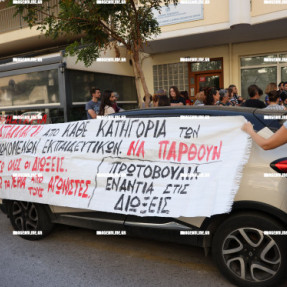 ΔΙΑΜΑΡΤΥΡΙΑ ΑΠΟ ΕΚΠΑΙΔΕΥΤΙΚΟΥΣ ΣΤΗΝ ΠΕΡΙΦΕΡΕΙΑΚΗ ΔΙΕΥΘΥΝΣΗ ΕΚΠΑΙΔΥΕΣΗΣ