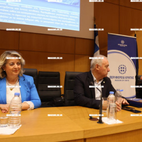 ΗΜΕΡΙΔΑ ΜΕ ΘΕΜΑ ΔΙΑΧΕΙΡΗΣΗ ΚΙΝΔΥΝΩΝ ΚΑΙ ΚΡΙΣΕΩΝ ΣΤΟ ΣΧΟΛΙΚΟ ΠΕΡΙΒΑΛΛΟΝ