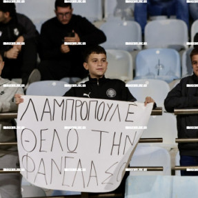 ΝΟΡ ΗΛΙΟΥΠΟΛΗ