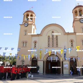 ΠΑΡΕΛΑΣΗ ΓΙΑ ΤΗΝ 28η ΣΤΗΝ ΑΛΙΚΑΡΝΑΣΣΟ